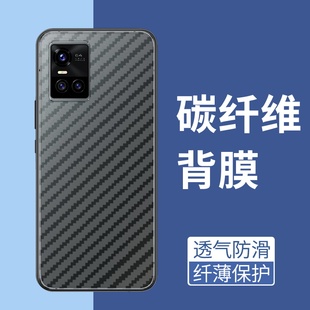 适用vivoS10手机后膜S10Pro软碳纤维vivoS10E超薄保护膜防摔爆镜头膜防刮花半透明防手汗抗指纹后盖vivo背膜