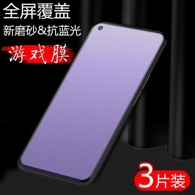 适用于oppoA52磨砂钢化膜OPPO高清磨砂无边膜a53s全屏覆盖防指纹A53抗蓝光防手汗电竞游戏专用手机保护贴膜