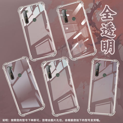 适用HTCU12+气囊手机壳时尚时尚硅胶HTCU11高级感HTCU11+四角防摔HTCU20手机壳HTCU-3w全包边保护套