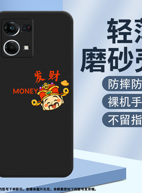 适用OPPOF21Pro手机壳轻薄F21sPro保护壳F25Pro磨砂壳5G全包边F21Pro轻薄国潮卡通时尚男女款软壳挂绳耐磨