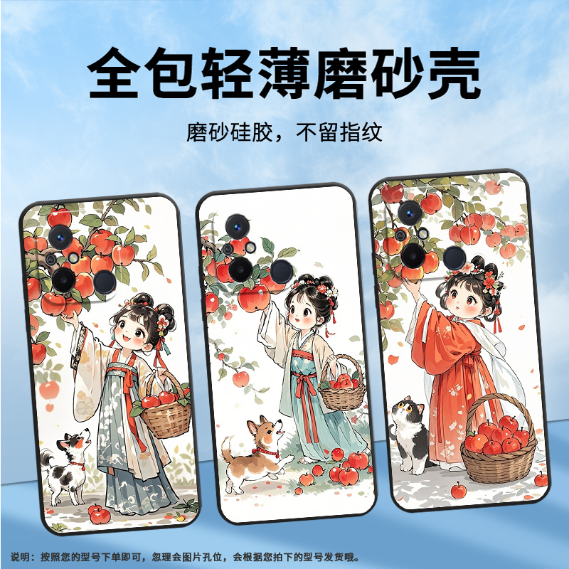 适用红米12R手机壳A3X高级苹果树下女孩Redmi12保护套23124RN87G超薄红米12C/A1全包边23129RN51X男女款软壳