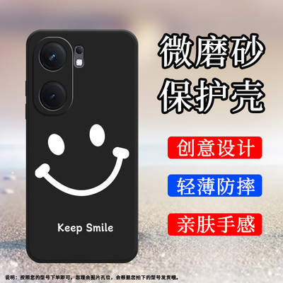 iQoovivoiQOONeo95G硅胶时尚民族