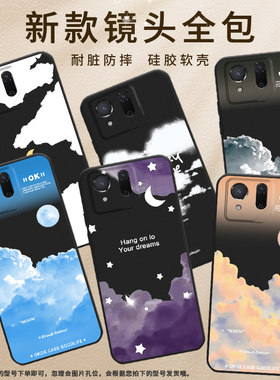 适用华硕ROG9手机壳ROG8Pro保护壳ROG8磨砂壳ROG9Pro全包边ASUS蓝天云层情侣款防摔个性高级感简约云雾紫色