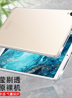 华为M5Lite青春版8.0英寸