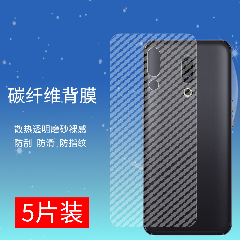 新10D隐形膜 全覆盖防摔 自动修复 呵护背面