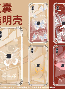 适用黑鲨游戏手机3手机壳黑鲨Helo防摔黑鲨游戏手机2Pro气囊壳蝴蝶黑鲨2Pro简约黑鲨3S男女款保护套