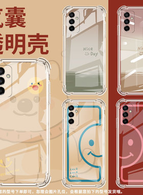 适用三星F22手机壳三星F04防摔三星F42太阳笑脸三星F13气囊壳三星F55高级感全包边商务时尚硅胶保护套