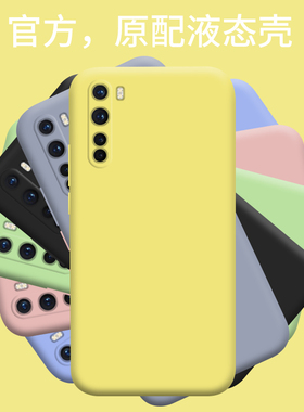 适用于oneplusnord手机壳1加nord液态硅胶新款1+nord裸机手感一加nord软壳one5g版防摔超薄磨砂个性创意ins风
