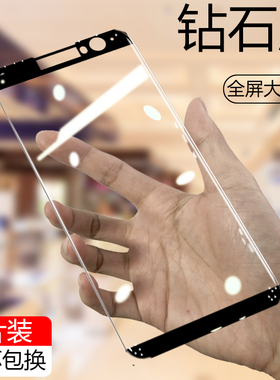 适用索尼XperiaXZ2plus钢化膜XperiaXA2/Ultra保护XZ2/compact高清XZpreminm防XA1PlusH8296手机SONY全屏