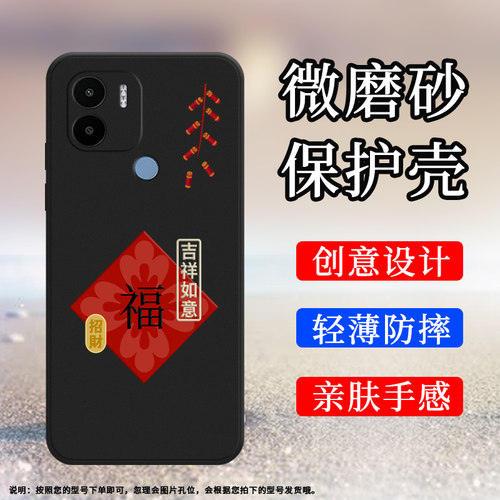 MIUI小米小米POCOC504G硅胶简约