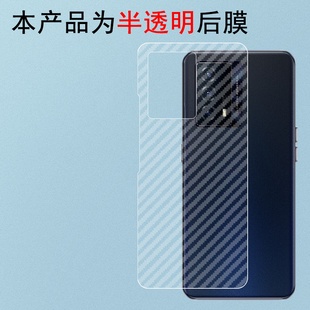 適用iQOOZ5手機后膜iQOOZ5x抗指紋iQOOZ6防摔爆5G軟碳纖維iQOOZ6x半透明背膜超薄后蓋防刮花防手汗保護膜