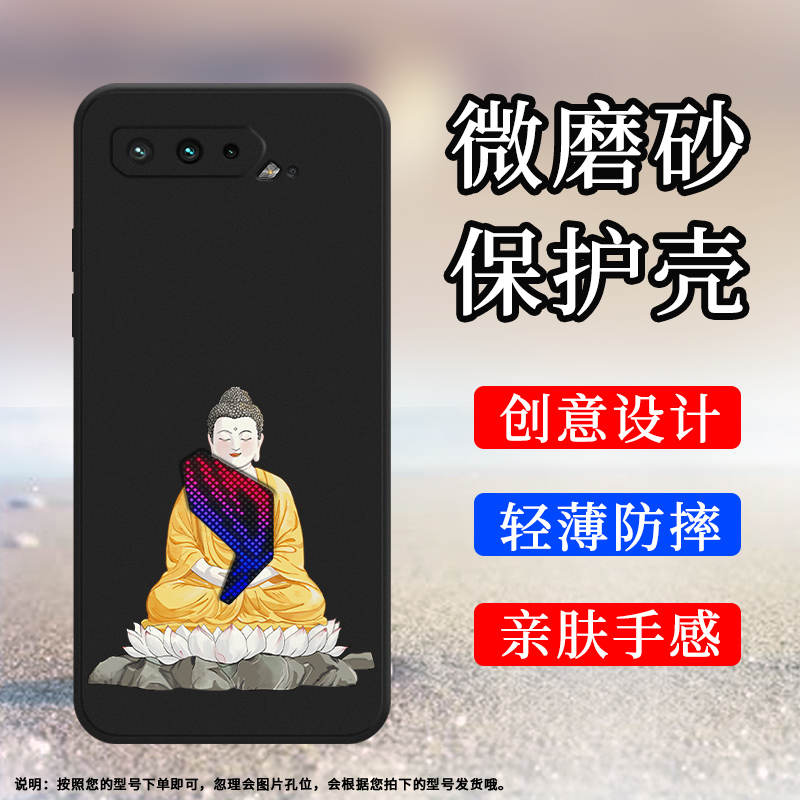 华硕华硕ROG55G硅胶时尚民族风文