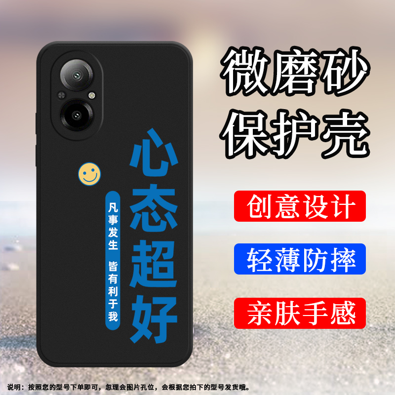 realme手机Realme12Lite4G国外版