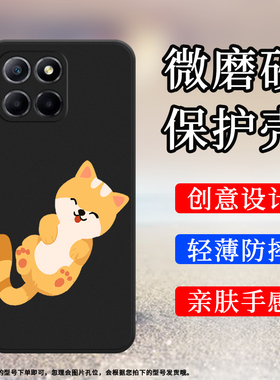 适用荣耀X6手机壳X6s磨砂套X6A全包边4G国外版VNE-LX1手机套膜灰色防摔商务硅胶嬉戏玩耍创意中国风保护壳`