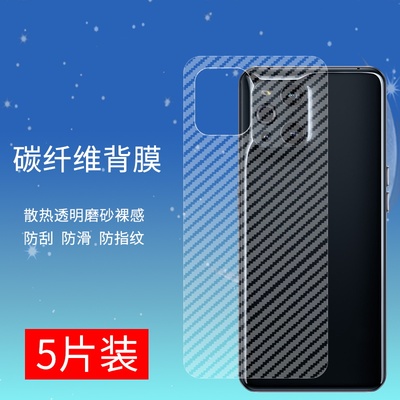 适用于OPPOFindx3手机后膜