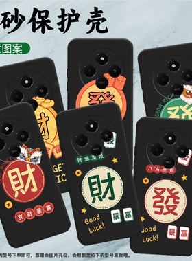 适用小米POCOC75手机壳POCOM7Pro保护壳Xiaomi磨砂壳5G时尚超薄耐脏套软壳狮头暴富潮流国潮男女款MONEY日进