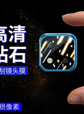 适用RealmeC25镜头膜C20A防摔RealmeC21后膜C21Y高清真我C20钢化C25s手机贴膜钻石保护膜全屏覆盖摄像头膜