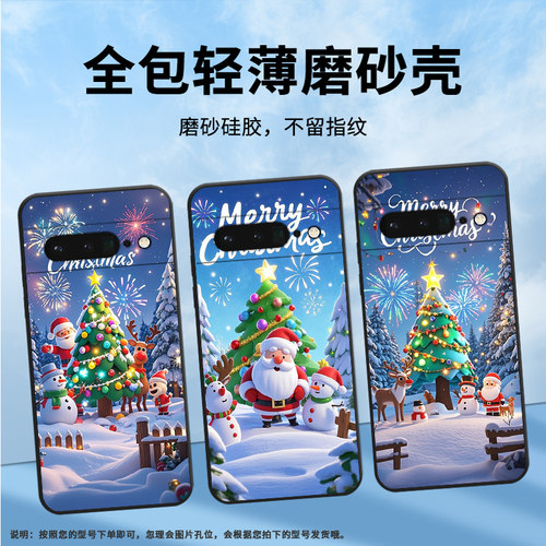 适用谷歌PixeL6Pro手机壳GLUOG全包GooglePixel7Pro保护套GP4BC圣诞雪人PixeL6Pro不掉色简约高级磨砂壳