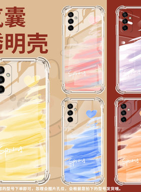适用三星F22手机壳三星F04防摔三星F42樱桃粉三星F13气囊壳三星F55高级感全包边商务时尚硅胶保护套