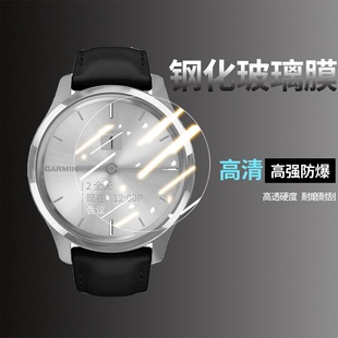 适用佳明GarminMove3S手表钢化膜InstinctEsports玻璃3S保护贴膜