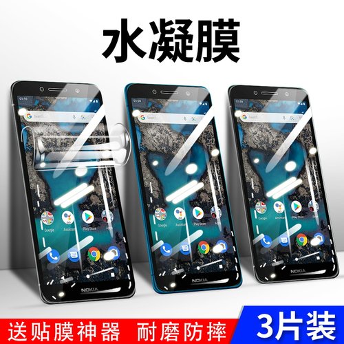 水凝膜磨砂膜全包边曲面软膜手机