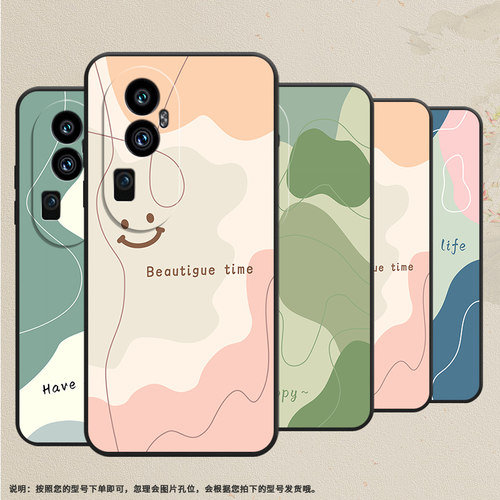 适用OPPOReno10ProPlus手机壳0pp0Reno10Pro保护壳Reno10全包边5G磨砂壳PHU110时尚Reno10Pro+色块拼接潮流