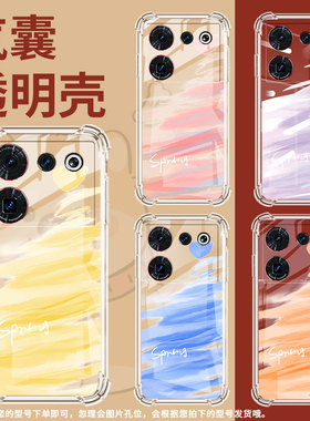 适用努比亚Z50Ultra手机壳防摔全包边气囊壳橘红色男女款时尚Nubia高级感硅胶努比亚Z50Ultra保护套