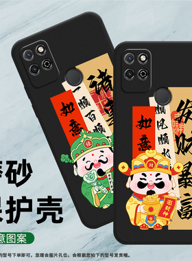 适用荣耀Play5TPro手机壳Play5T活力版保护壳Play5T全包边KOZ-AL40磨砂壳honor5G纯黑色新款中国风超薄商务