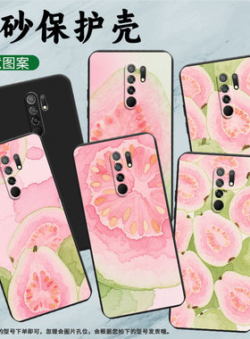 适用小米POCOX4NFC手机壳商务PocoM2Reloaded时尚磨砂壳小米PocoM2Pro高级感芭乐PocoM2全包边保护套