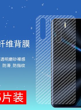 适用于OPPOA91手机后膜