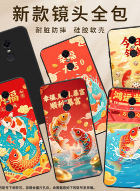 适用红米7手机壳商务时尚note82021国外磨砂壳红米S2高级感红米Y2男女彩色锦鲤M1810F6I全包边防摔保护套