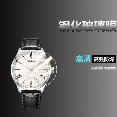 手表贴膜手表钢化膜保护膜水凝膜