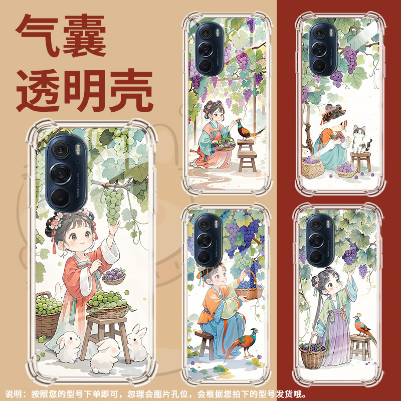 适用摩托罗拉S50手机壳EdgeS葡萄树下女孩摩托罗拉Edge30Pro气囊壳MotorolaEdge50neo防摔EdgeSPro硅胶保护套