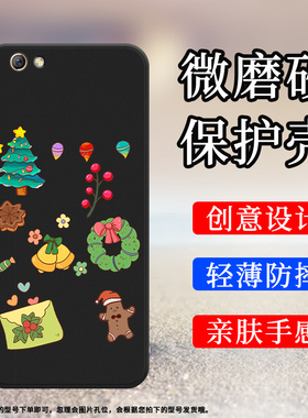 适用OPPOR9s手机壳R9sPlus保护壳商务R9Plus全包边R9磨砂壳CPH1611商务圣诞鹿彩色糖果圣诞雪人圣诞礼物小众
