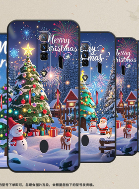 适用红魔5s手机壳NX651J超薄红魔5G/9Pro+欢乐圣诞！NubiaRedMagic6Pro磨砂壳红魔7硅胶NX709J防摔保护套