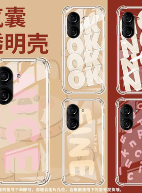 适用华硕ROG游戏手机2手机壳ZenFone10防摔华硕Zenfone9NICE华硕ZenFone8气囊壳ROG游戏手机3保护套