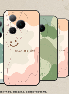 适用荣耀畅玩60手机壳Power保护壳400Lite磨砂壳畅玩60M色块拼接软壳趣味文艺新款中国风蓝绿拼接防滑绿色拼