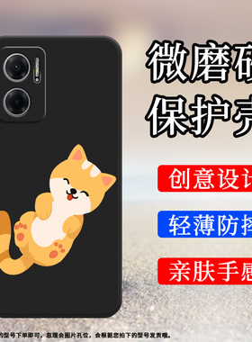 适用红米10Prime+手机壳5G印度版全包边红米10PrimePlus磨砂套奔跑的棕色猫咪手机套膜Redmi防摔创意保护壳`