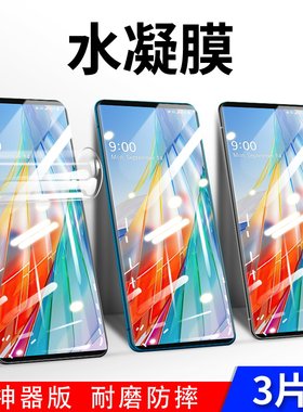 lgv60水凝膜lgv50slgwing电竞