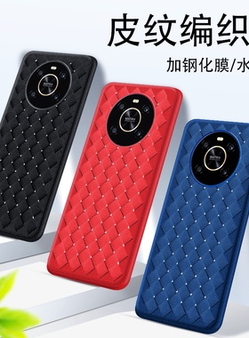 适用荣耀X40GT5G手机壳荣耀X95G国外编织纹荣耀magic4lite5G国外保护套荣耀X94G国外（后摄像头圆）皮质革