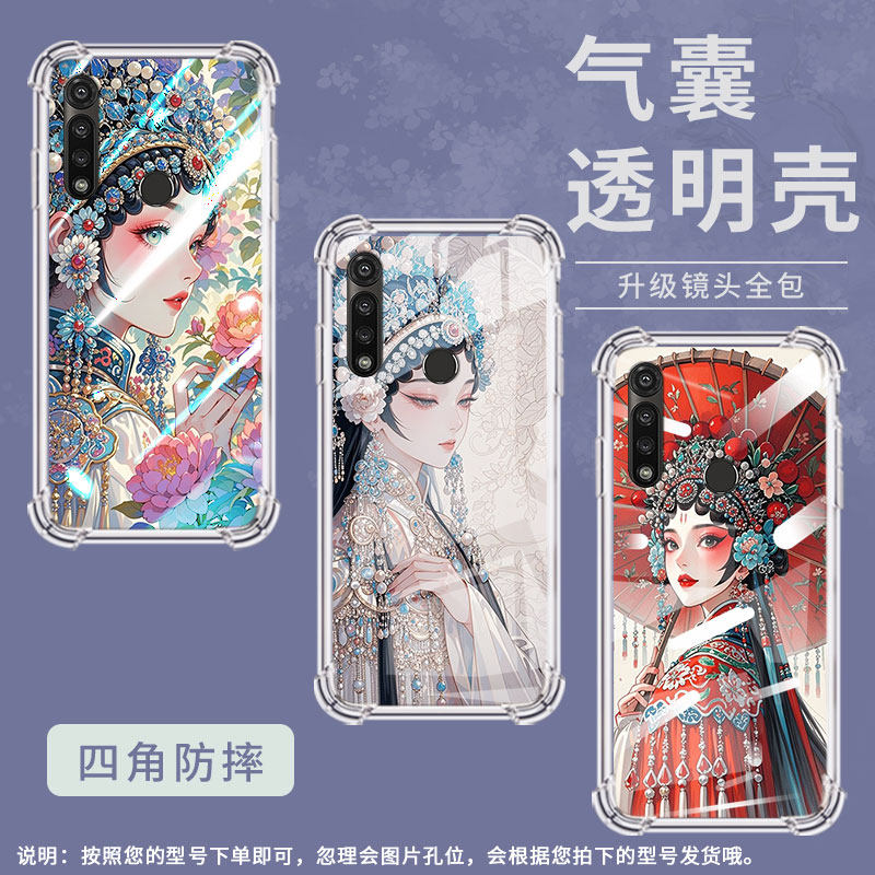 适用MotoGPower2022手机气囊壳GPower2020四角防摔MotorolaGPower2021手机壳花旦GPower5G2025保护套