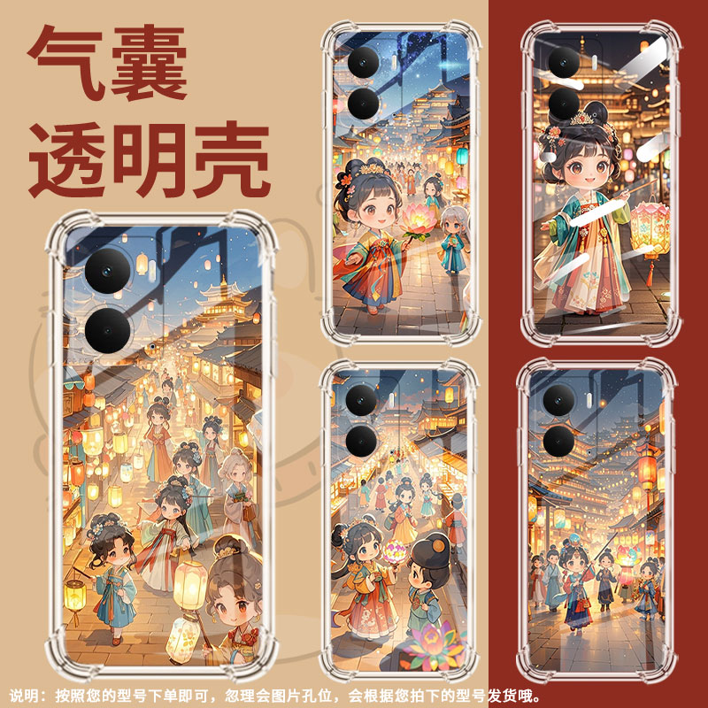 适用OPPOA5手机壳OPPOA11K防摔OPPOA17时尚Q版女孩潮流OPPOA9x气囊壳OPPOA16K中国风全包边硅胶男女款保护套