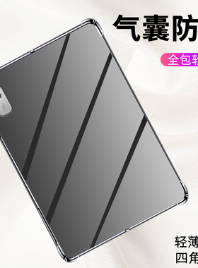 适用联想Tab4 8Plus平板气囊壳耐磨TB-8705F四角加厚LenovoTabM8全包边联想TabM9高级感透明时尚平板软外壳
