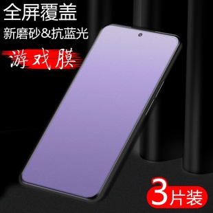 适用realmegtneo3磨砂钢化膜gtneo3T防摔爆抗指纹游戏电竞gtneo3防蓝光钢化玻璃全覆盖oppo真我手机保护贴膜