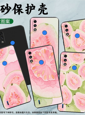 适用MOTOE7iPower手机壳高级感MOTOE32芭乐全包边磨砂壳MotorolaE7i中国风E7时尚E7Power商务保护套