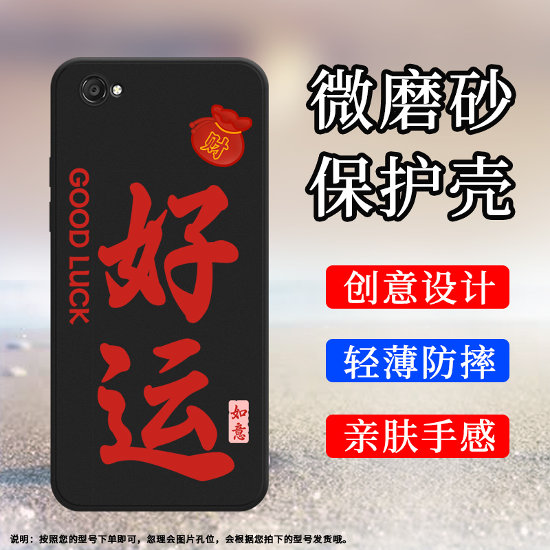 vivovivoY81硅胶时尚民族风文艺