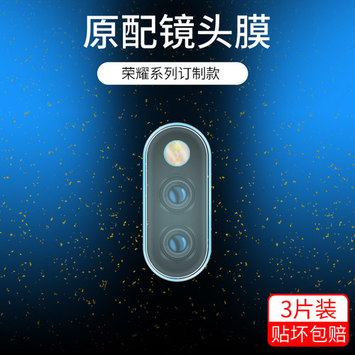 无损高清 真机开孔 保护镜头 升级超强耐刮