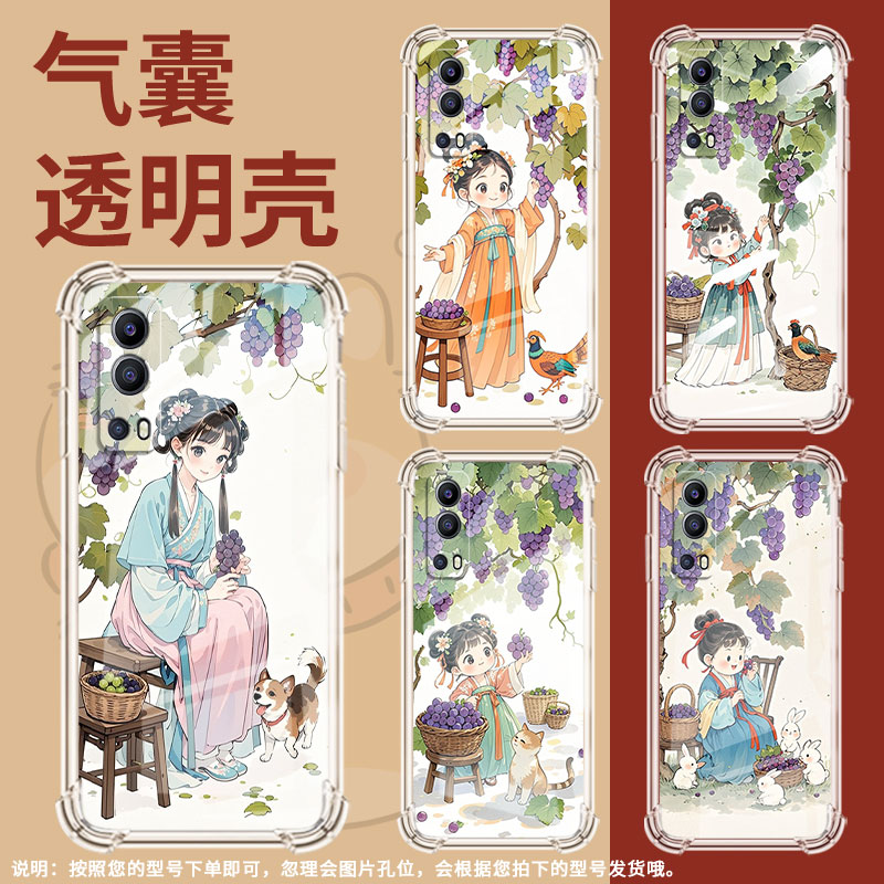 适用vivoY70t手机壳vivoY75s防摔vivoY78T1气囊壳vivoY75男女款vivoY78m摘葡萄女孩全包边简约时尚保护套