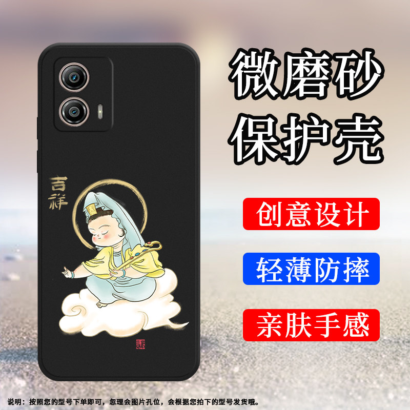 Motorola摩托罗拉MOTOG535G硅胶