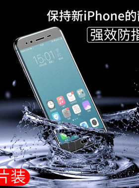 vivo磨砂防汗游戏高清手机钢化膜